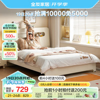 全友（QUANU）家居多功能儿童床1.2米小孩单人床次卧室简约青少年床660132 米白1.2m儿童床