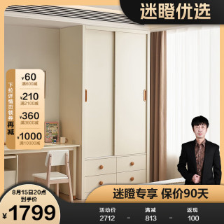 全友（QUANU）【迷瞪】660135糖盒儿童移门衣柜小户型奶油风衣服收纳顶柜 【米白】儿童推拉二门衣柜