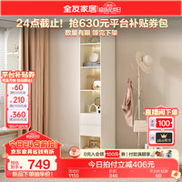 全友家居组合成品大衣柜卧室边柜衣服收纳储物柜子衣橱玻璃柜600635 米白|加高边柜