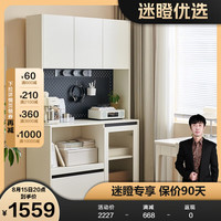全友【迷瞪】600637奶油风餐边柜组合客厅多功能储物收纳柜靠墙 象牙白 1.2米上柜A+1.2米下柜A