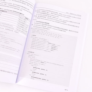 Java程基础案例与实践教程