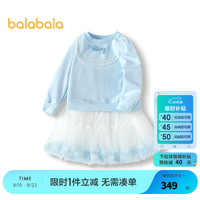 巴拉巴拉童装女童套装短裙两件套2024秋装甜美潮 冰蓝A81503 90cm