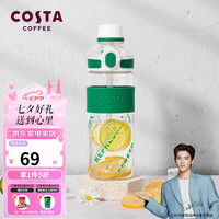 咖世家咖啡 COSTA字母印花运动水杯大容量吸管杯户外便携水杯 新鲜主义 700ml 新鲜主义字母印花运动水杯 700ml