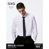 GXG男装 多色通勤基础免烫翻领长袖衬衫24年秋季G24X033034 白色 165/S
