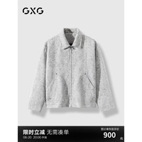 GXG男装 雪尼尔小香风夹克男外套 24年秋G24X213062 灰白色 165/S