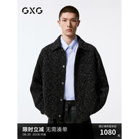 GXG男装  简约休闲小香风夹克外套男 24年秋G24X213023 藏青色 165/S