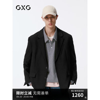 GXG男装 宽松时尚休闲西装男士外套 24年秋G24X133007 黑色 165/S