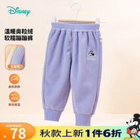 迪士尼宝宝（Disney Baby）童装女童保暖裤子可爱米妮加绒长裤舒适保暖24年冬新品