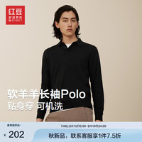 红豆针织衫男【贴身穿可机洗】24秋季商务翻领长袖polo衫打底衫男 云墨黑S1 180/96A 70-77公斤
