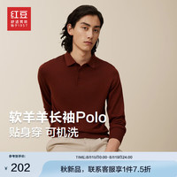 红豆针织衫男【贴身穿可机洗】24秋季商务翻领长袖polo衫打底衫男 赤灵橘O5 180/96A 70-77公斤
