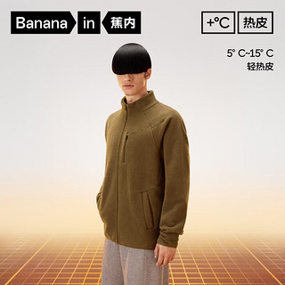 Bananain 蕉内 热皮302+男士摇粒绒外套秋冬款防风锁温棉感休闲宽松运动保暖内胆 10109470011 牙白 XXL