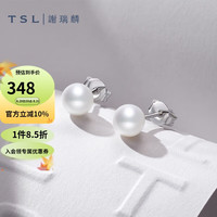 谢瑞麟（TSL）珍珠耳钉女款925银淡水珍珠耳饰BE688