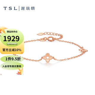 谢瑞麟（TSL）18K金手链四叶草彩金手饰女款BE784
