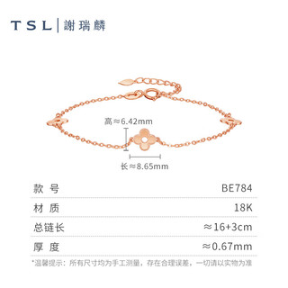 谢瑞麟（TSL）18K金手链四叶草彩金手饰女款BE784