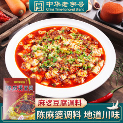 陈麻婆 豆腐调料200g 四川特产炒菜烧菜调味品家用 陈麻婆200g豆腐调料