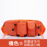 启色 水壶腰包马拉松跑步运动男女多功能水壶登包户外骑行手机包定logo