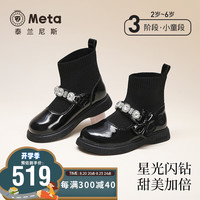 泰兰尼斯meta皮靴秋季新款女童靴子透气儿童甜美短靴公主防滑软底童靴