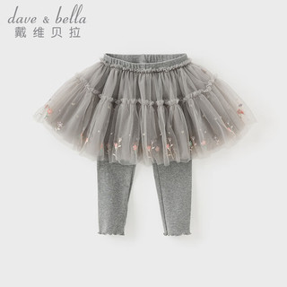 戴维贝拉（DAVE＆BELLA）女童裙裤女宝宝打底裤儿童长裤秋季童裤小童裤子幼儿休闲裤 灰色 100cm(身高90-100cm)