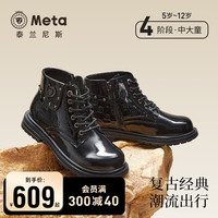 泰兰尼斯meta皮靴秋季儿童靴子软底马丁靴男童鞋低筒小黄靴女 黑色 35码 适合脚长20.5cm