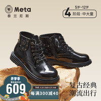 泰兰尼斯meta皮靴秋季儿童靴子软底马丁靴男童鞋低筒小黄靴女 黑色 34码 适合脚长20.0cm
