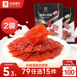 BESTORE 良品铺子 高蛋白肉脯蜜汁味30g+香辣味30g 靖江特产猪肉脯肉干休闲零食