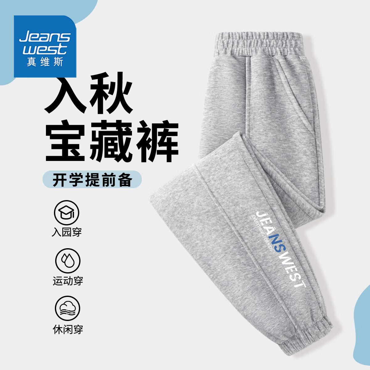 【休闲分割裤】yyjl03