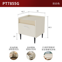 顾家家居 KUKA 奶油风时尚简约床头柜卧室储物柜柜子金属高脚PT7855G【采】 床头柜