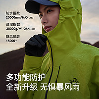 PELLIOT 伯希和 硬壳冲锋衣2024新款升级RECCO防暴雨户外登山服