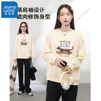 真维斯300G重磅牛奶丝宽松圆领卫衣女2024年春秋季新款休闲慵懒风上衣GX