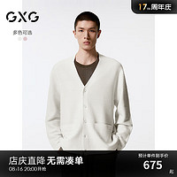 GXG男装 双色口袋针织衫男士保暖毛衣 24年秋G24X303002 米白 165/S