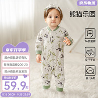 欧孕(OUYUN)婴儿连体衣宝宝秋装衣服纯棉长袖空调服四季哈衣爬服男女睡衣睡袋