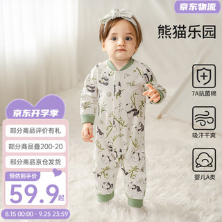 欧孕（OUYUN）婴儿连体衣宝宝秋装衣服纯棉长袖空调服四季哈衣爬服男女睡衣睡袋