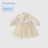 JELLYBABY女童连衣裙小香风秋季新款中大童公主裙拼接网纱假两件马甲裙子 杏色 1