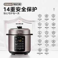 Midea 美的 MY-E5924G 电压力锅5L  0涂层系列双加深内胆