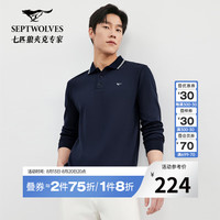 七匹狼长袖T恤男秋季华夫格狼标绣花POLO通勤百搭柔软亲肤舒适透气男装