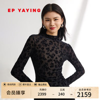 EP雅莹女装 预售丝绒烧花双层网眼半高领内搭打底衫 2024早秋新款5528A 黑色