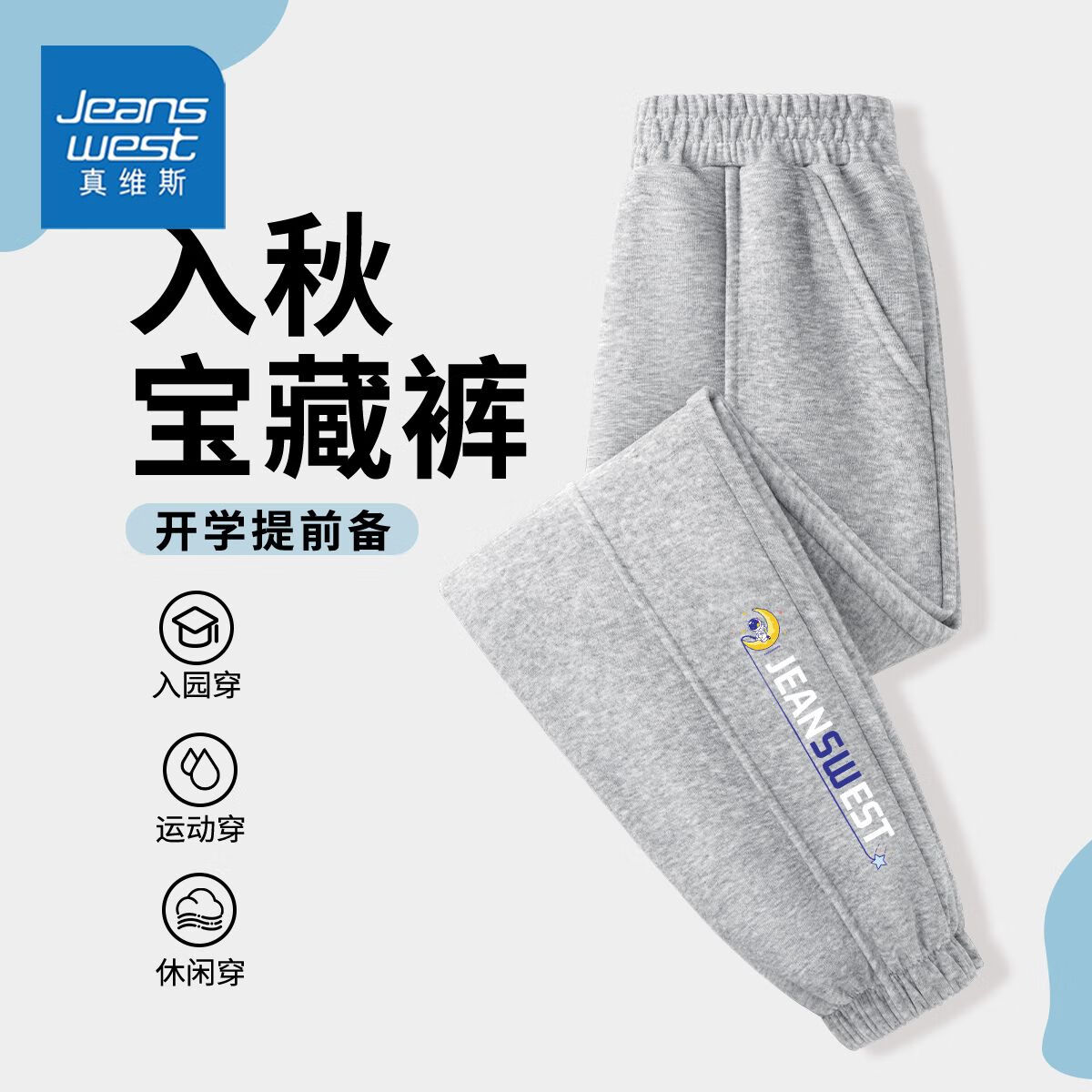 【休闲分割裤】yyjl01