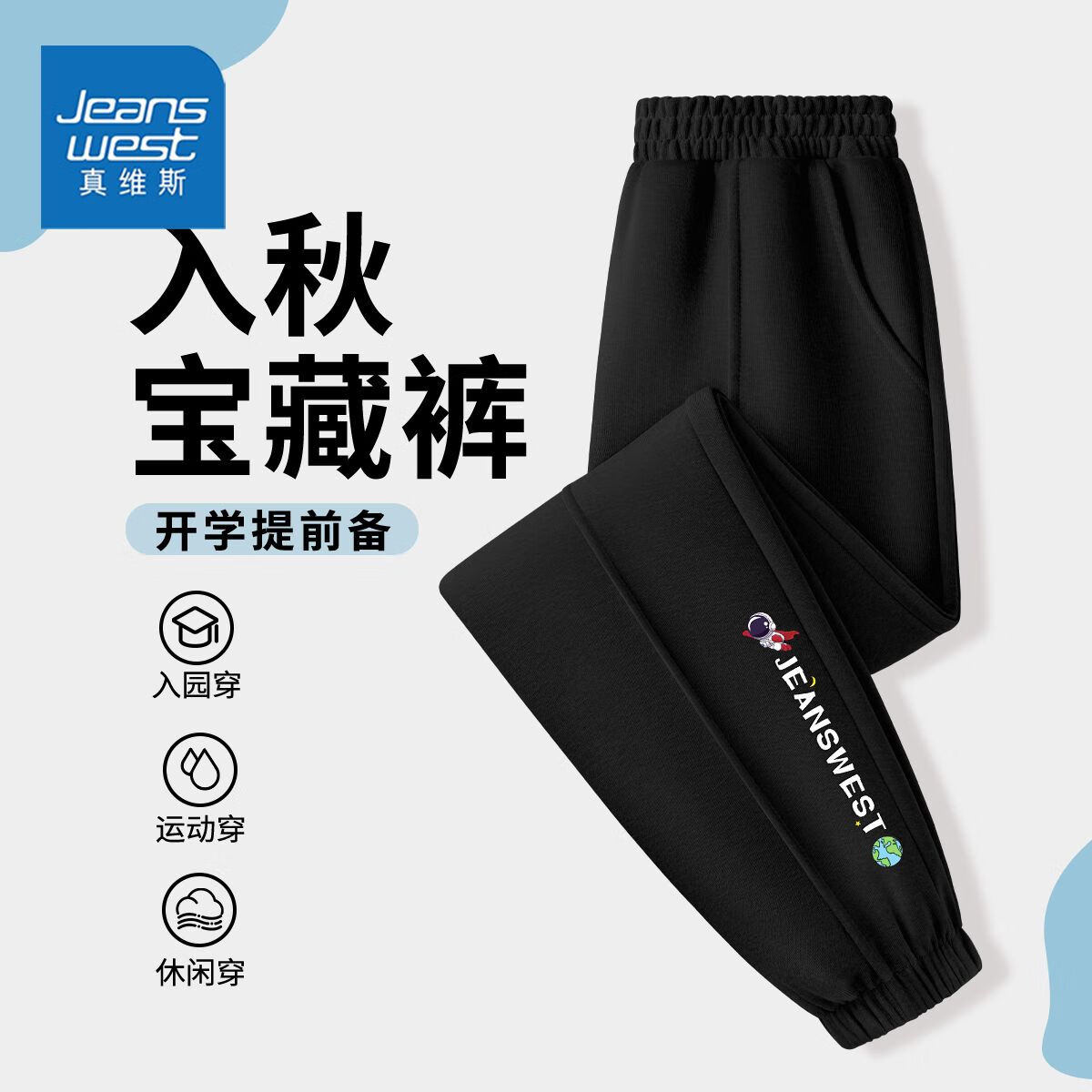 【休闲分割裤】yyjl12
