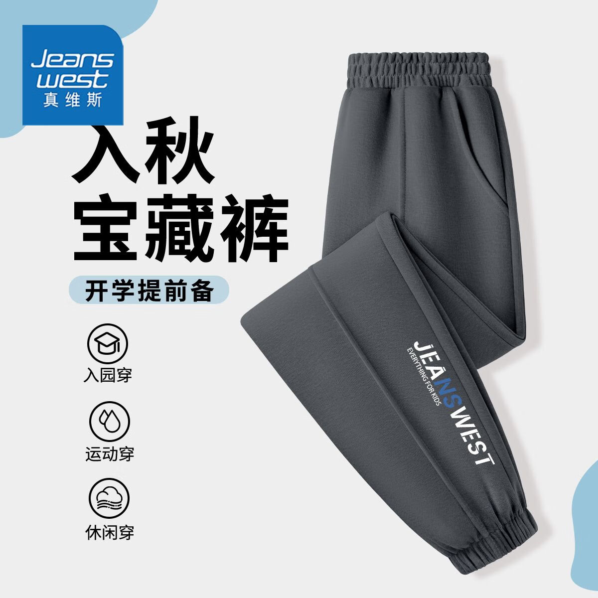 【休闲分割裤】yyjl15