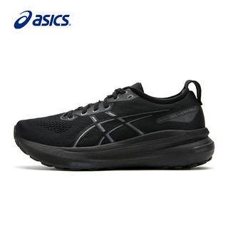 ASICS 亚瑟士 Kayano31男稳定支撑缓震跑步鞋高弹运动跑鞋