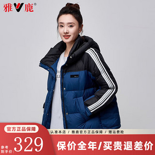 雅鹿羽绒服女短款时尚拼色24秋冬季加厚保暖连帽冬装休闲上衣外套 藏蓝色 L