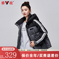 雅鹿羽绒服女短款时尚拼色24秋冬季加厚保暖连帽冬装休闲上衣外套 灰色 M