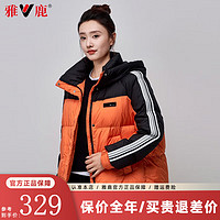 雅鹿羽绒服女短款时尚拼色24秋冬季加厚保暖连帽冬装休闲上衣外套 桔色 M