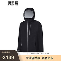 波司登2024秋季男士鹅绒羽绒服一手长三合一功能外套B40132461 黑色8056 165/88A