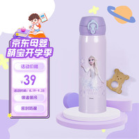 迪士尼(Disney)小保温杯食品级不锈钢直饮杯大容量喝水杯冰雪奇缘 HM3490F 冰雪奇缘【直饮】 500ml