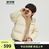 波司登2024冬季男女短款时尚童趣羽绒服T40143130 啵啵杏7A03 105/52