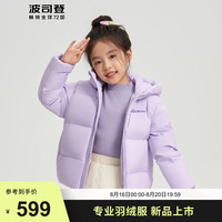 波司登2024冬季男女短款时尚童趣羽绒服T40143130 冰雾紫6309 110/56