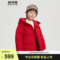 波司登2024冬季男女短款时尚童趣羽绒服T40143130 中国红1215 120/60