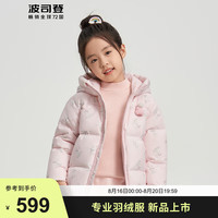 波司登2024冬季男女短款时尚童趣羽绒服T40143130 欢乐滑雪9BC6 105/52