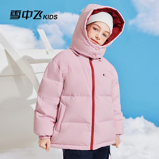 雪中飞儿童羽绒服2024时尚女童中大男童加厚羽绒面包服纯色保暖外套 蝶恋粉 130